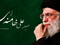 پوستر رهبر جمهوری اسلامی ایران