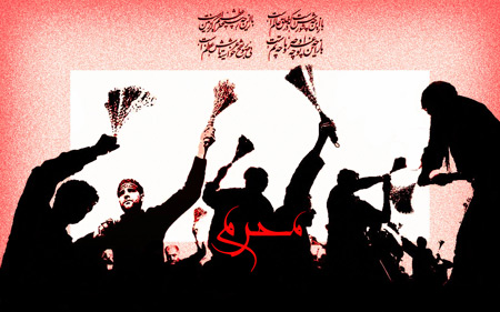 پوستر عزاداری زنجیرزنان ماه محرم poster azadari muharram