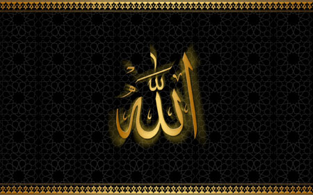زیباترین عکس های کلمه الله allah golden black wallpaper