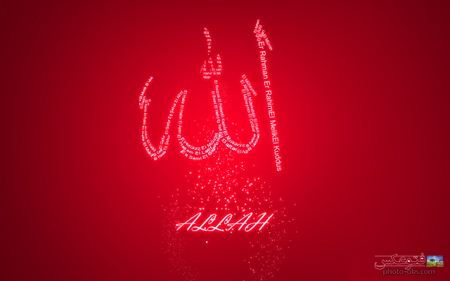 والپیپر قرمز از کلمه الله red wallpaper of allah