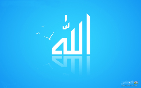 پوسترآبی زیبای اسلامی الله blue allah wallpaper