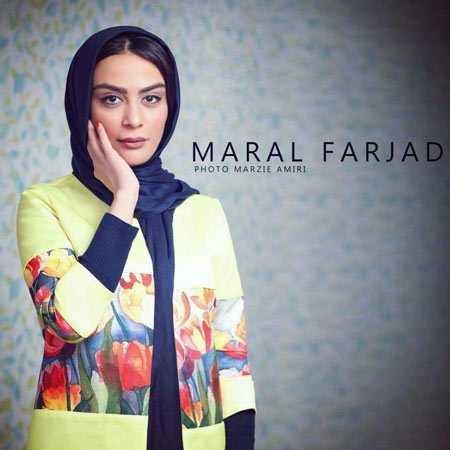 عکسهای مارال فرجاد maral farjad