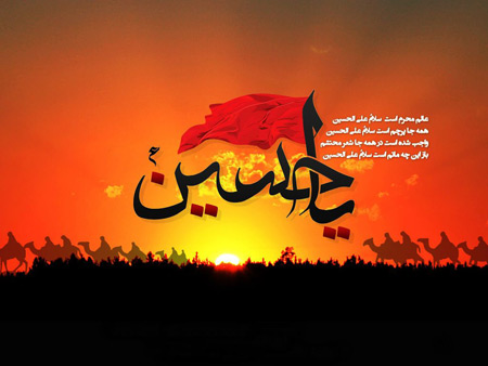 پوستر یاحسین برای محرم muharram ya hosein