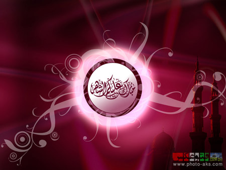 ماه رمضان 2014 aks mah ramazan