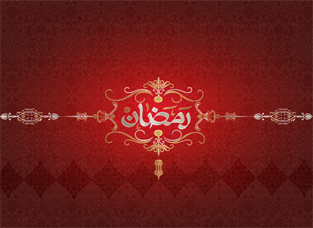 پوستر ماه رمضان بسیار زیبا ramadan red wallpaper