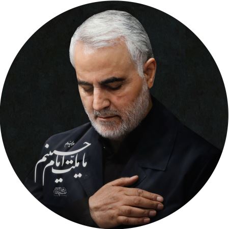 پروفایل سردار سلیمانی profile sardar soleimani