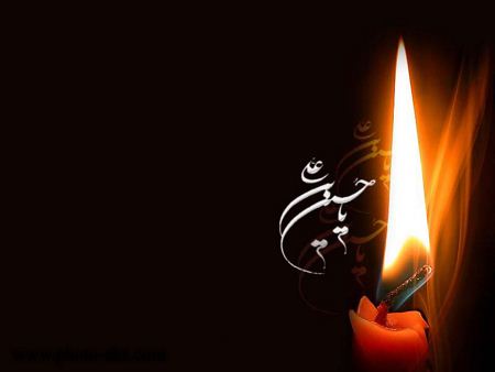 شمع و یا حسین ya hossein