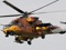 هلیکوپتر جنگی طرح عقاب