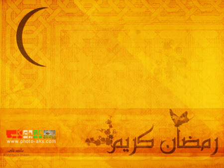 رمضان کریم 2013 ramadan kareem new