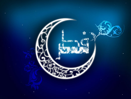 بنر مخصوص عید فطر baner mazhabi eid fetr