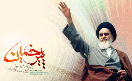 پوستر جدید پیر خمین pireh khomein wallpaper